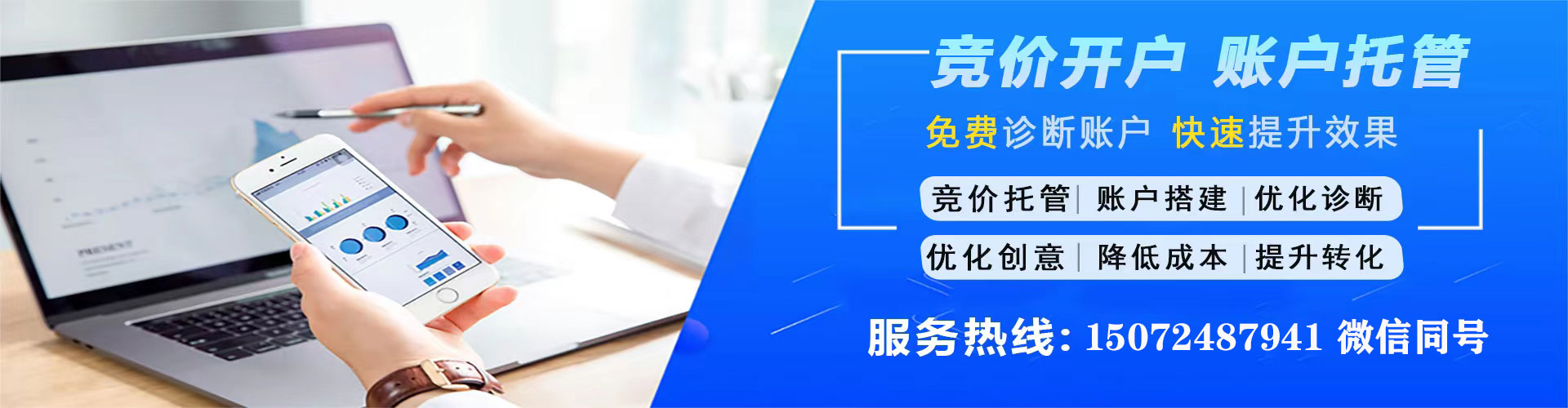 琼中信息流怎么做