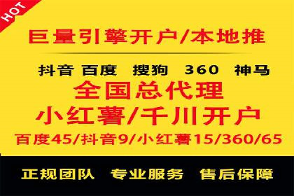 百度推广开户的常见问题与解决方案分享